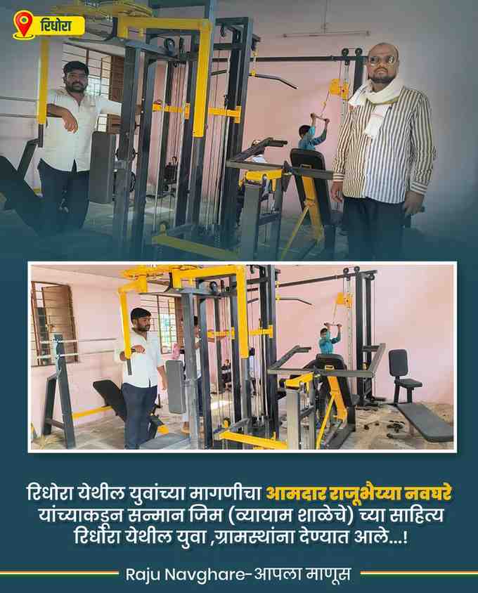 Work Image